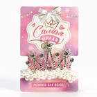 Резинка для волос новогодняя «Самая милая», d=5 см - Фото 2