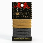 Резинки для волос новогодние «Время мечтать», набор 6 шт, d = 4 см - Фото 2