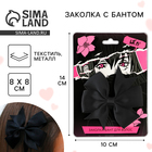 Заколка для волос с бантом «Аниме», 2 х 8 х 8 см - Фото 1