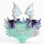 Заколки-ушки для волос «Белый дракоша», 1 х 5 х 9 см 9586709 - фото 16627122