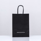 Пакет крафт «Радуга», чёрный, 18 х 8 х 25 см, 80 г/м2, 1 шт - фото 9956509