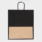 Пакет крафт "Радуга", чёрный, 32 х 19,5 х 37 см, 80 г/м2 - фото 808364047