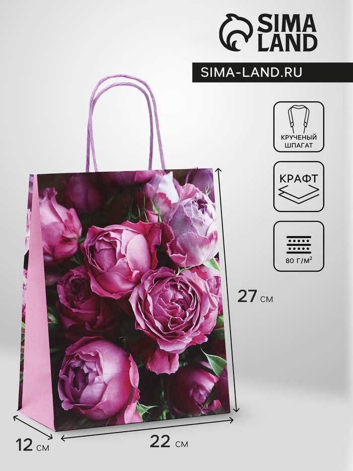 Пакет подарочный крафтовый «Розы», 25×22×11 см - Фото 1