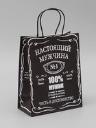 Пакет крафт «Настоящий мужчина», 22×12×27 см, 1 шт. - Фото 1