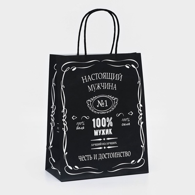 Пакет крафт «Настоящий мужчина», 22×12×27 см, 1 шт.