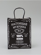 Пакет крафт «Настоящий мужчина», 22×12×27 см, 1 шт. - Фото 2