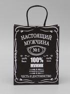 Пакет крафт «Настоящий мужчина», 22×12×27 см, 1 шт. - Фото 2