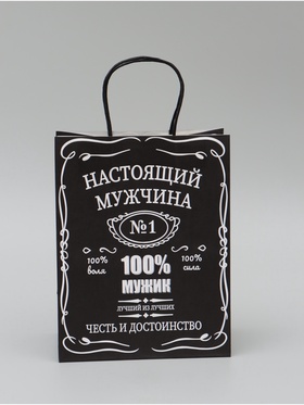 Пакет крафт «Настоящий мужчина», 22?12?27 см, 1 шт. (комплект 2 шт)