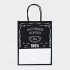 Пакет крафт «Настоящий мужчина», 22×12×27 см, 1 шт. - Фото 3