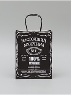 Пакет крафт «Настоящий мужчина», 22×12×27 см, 1 шт. 9373275