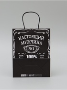 Пакет крафт «Настоящий мужчина», 22×12×27 см, 1 шт. 9373275