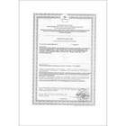 Витамин Е плюс, омоложение, иммунитет, 60 капсул по 350 мг - Фото 4