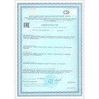 Гиалуроновая кислота, здоровые суставы, увлажнение кожи, 60 таблеток по 500 мг - Фото 4