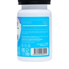 Глицин-Актив, 180 таблеток по 100 мг - Фото 2