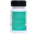 Индол-Ультра, баланс женских гормонов и здоровье молочных желез, 60 таблеток по 500 мг - Фото 3