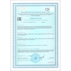 Индол-Ультра, баланс женских гормонов и здоровье молочных желез, 60 таблеток по 500 мг - Фото 4