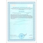 Индол-Ультра, баланс женских гормонов и здоровье молочных желез, 60 таблеток по 500 мг - Фото 5