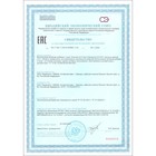 Коэнзим Q10, укрепление сердца, 60 капсул по 0,5 г - Фото 4