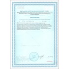 Коэнзим Q10, укрепление сердца, 60 капсул по 0,5 г - Фото 5