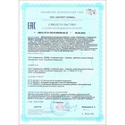 Куркумин с пиперином Иммуно, для здорового пищеварения, 60 капсул по 0,4 г - Фото 4