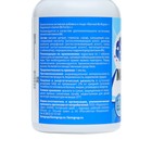 Магний В6-форте, 120 таблеток по 500 мг - Фото 3