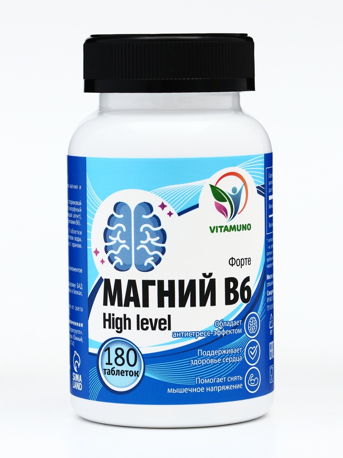 Магний В6 Форте high level, от стресса и спазмов, 180 таблеток по 0.7 г - Фото 1