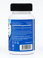 Магний В6 Форте high level, от стресса и спазмов, 180 таблеток по 0.7 г - Фото 3