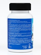 Магний В6 Форте high level, от стресса и спазмов, 180 таблеток по 0.7 г - Фото 4