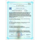 Магний В6 и В12 с экстрактом пустырника, от стресса, бессонницы,180 таблеток по 0.5 г - Фото 4