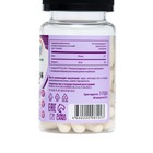 Селен-форте Se34, иммунитет, антиоксидантная защита, 60 капсул по 0.3 г - Фото 2