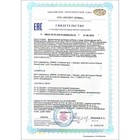 Селен-форте Se34, иммунитет, антиоксидантная защита, 60 капсул по 0.3 г - Фото 4