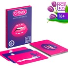 Фанты для пар «Sex», 20 карт, 18+ - фото 11985845