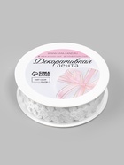 Лента фигурная «Цветочек», 18 мм, 9±0.5 м, белая 9612101