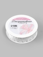 Лента фигурная «Цветочек», 18 мм, 9±0.5 м, белая - Фото 3