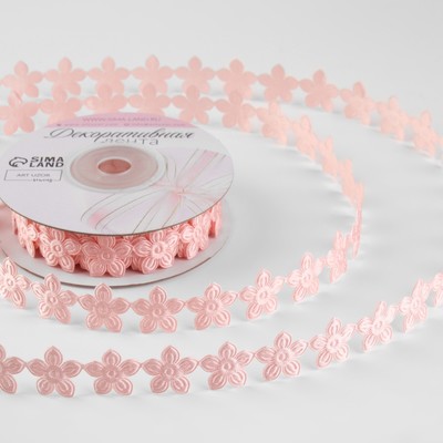 Лента фигурная «Цветочек», 18 мм, 9±0.5 м, нежно-розовая