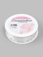 Лента фигурная «Ветви с цветами», 20 мм, 9±0.5 м, белая - Фото 3