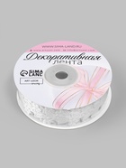 Лента фигурная «Ветви с цветами», 20 мм, 9±0.5 м, белая - Фото 4