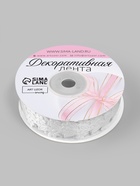 Лента фигурная «Ветви с цветами», 20 мм, 9±0.5 м, белая - фото 68118875