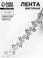 серебряный