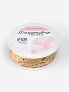 Лента фигурная «Вьюнчик», 25 мм, 9±0.5 м, бежевая 9612116