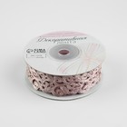 Лента фигурная «Вьюнчик», 25 мм, 9±0.5 м, пудровая - Фото 2