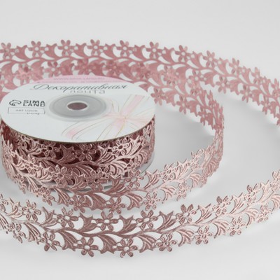Лента фигурная «Ромашки», 25 мм, 9±0.5 м, пудровая