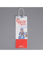 Пакет под бутылку «Впусти сказку в свою жизнь», 13 x 36 x 10 см - Фото 8