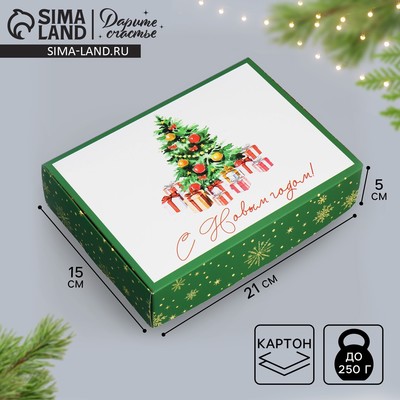 Коробка подарочная новогодняя складная «С Новым годом!», 21×15×5 см
