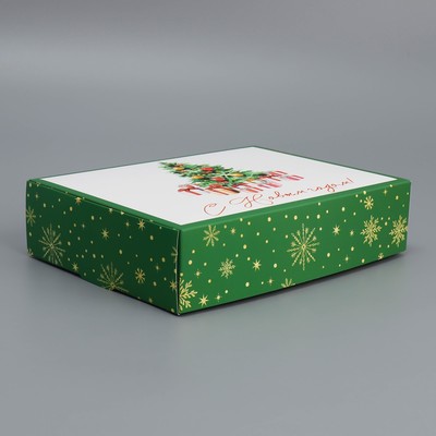 Коробка подарочная новогодняя складная «С Новым годом!», 21×15×5 см