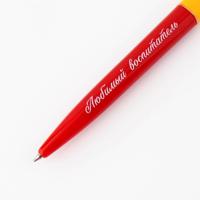 Подарочный набор «Самый лучший воспитатель в мире»: ежедневник А6, 120 л., брелок, ручка - фото 1888685294