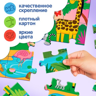 Макси - пазлы «Синий трактор в джунглях», 30 элементов