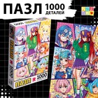 Пазл «Мир грёз», аниме, 1000 деталей - Фото 1