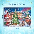 Пазл «Новогодний праздник», 1000 деталей - Фото 2