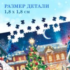 Пазл «Новогодний праздник», 1000 деталей - Фото 3